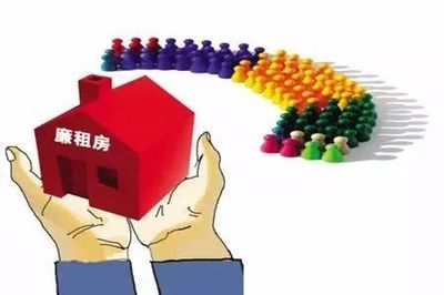2018年度青田公共租賃住房（廉租住房）貨幣補貼申請攻略